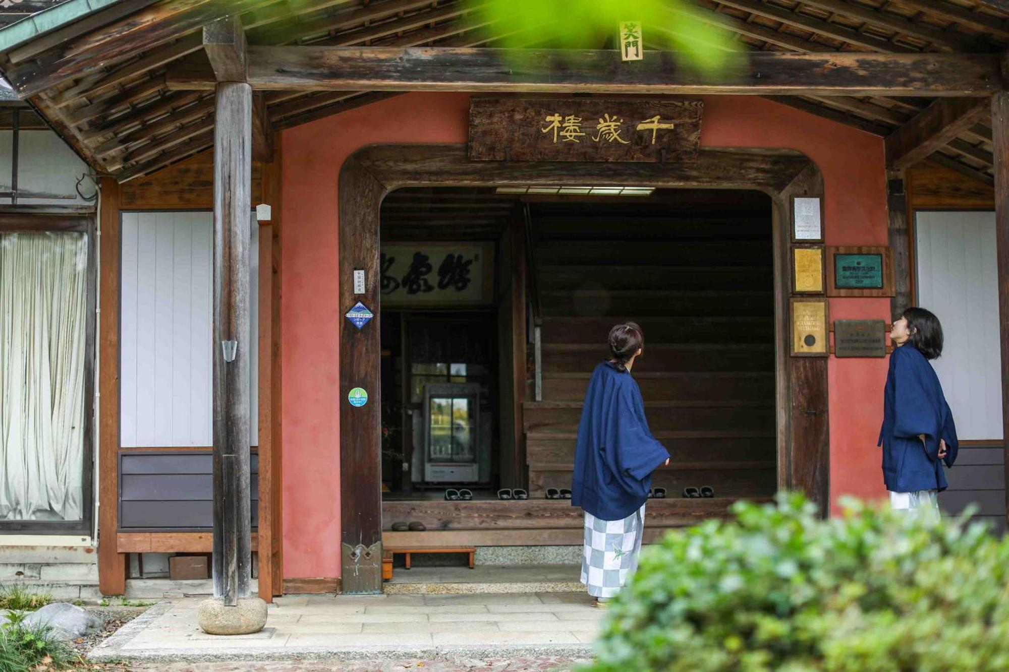 Hotel Senzairou Yoro  Exterior foto